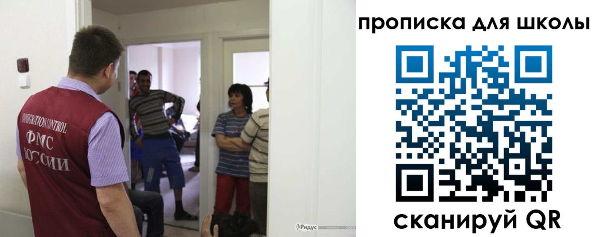 прописка для кредита в Коломне